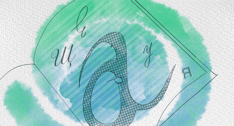 Читайте также: 